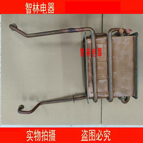 适用万和燃气热水器 JSQ30-16ST56 热交换器 水箱