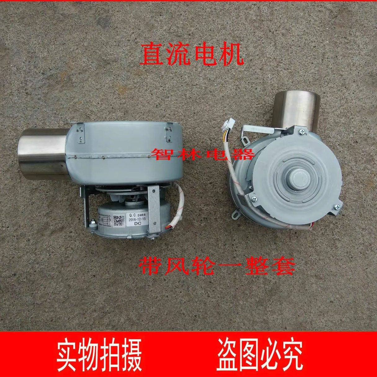 适用万和热水器JSQ25-13GT18 28 GV28 GV36 11GT28 13L7风机 电机