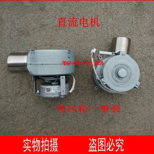 适用万和热水器JSQ25-13GT18 28 GV28 GV36 11GT28 13L7风机 电机