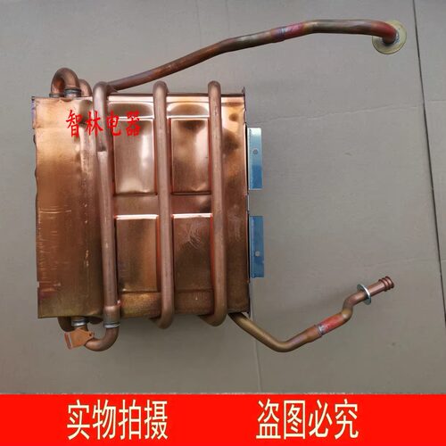 适用万和热水器热交换器 JSQ30-16Y3 Q16Y3 无氧铜水箱