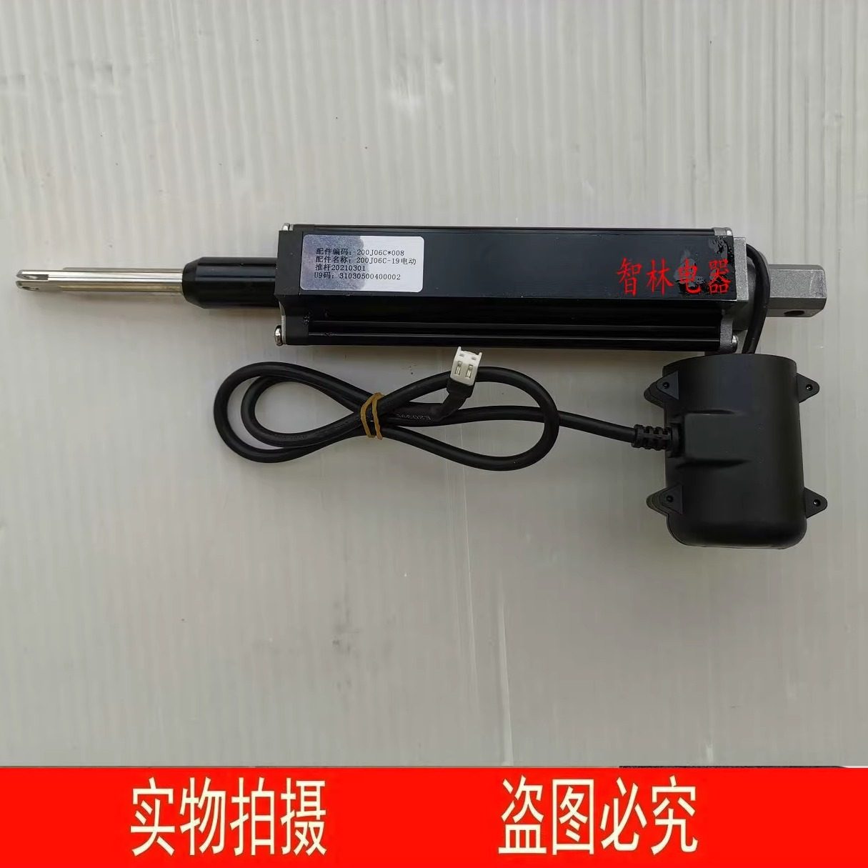 适用万和烟机 J758A J06C 260-J08C1 J757A 200J06C-19升降电机,生活电器,其他生活家电配件,淘宝优惠券,粉丝福利购,淘宝优惠卷