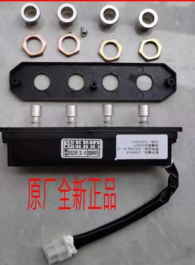 适用万和油烟机 200J05F 870F 200J220A J06A1 J05B*008 按键开关