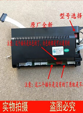 适用万和热水器JSQ10ET15 13N6 10EV26  N8 ET16 17控制器电路板