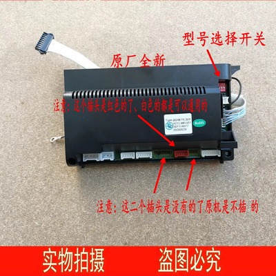 适用万和热水器JSQ10ET15 13N6 10EV26  N8 ET16 17控制器电路板