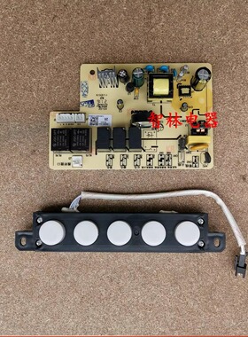 适用万和烟机电路板 200J06C1 CXW-200-J06C1按键板及主控板一套