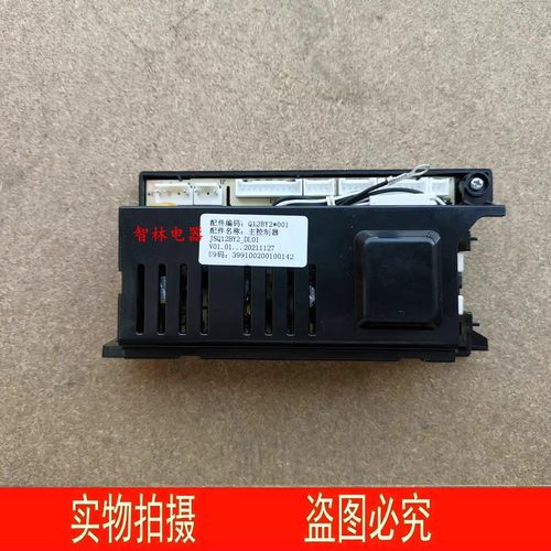 适用万和热水器 JSQ24-365T12 225T12S JSQ12BY2_DL01 主板控制器
