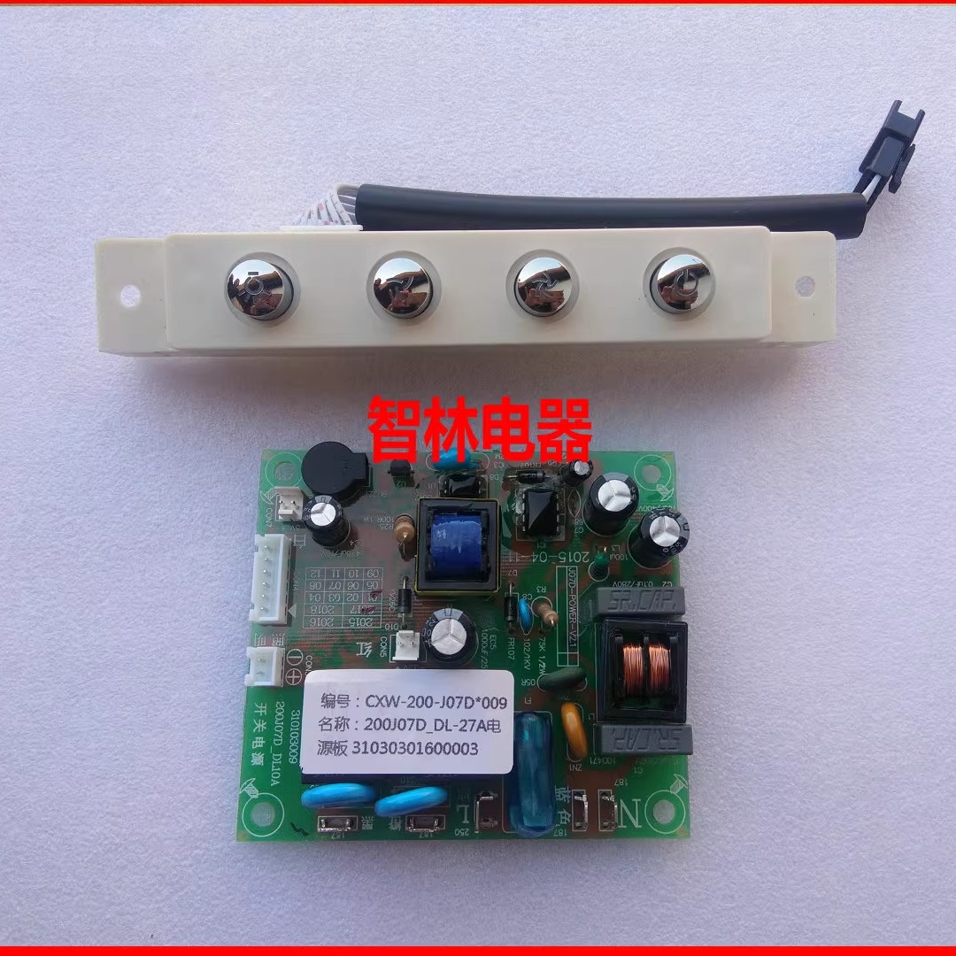适用万和油烟机CXW-200-J05CW J05BW X06F按键板 开关电源板 主板