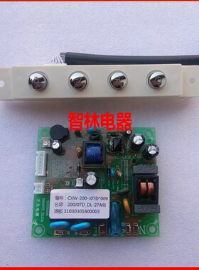 适用万和油烟机CXW-200-J05CW J05BW X06F按键板 开关电源板 主板