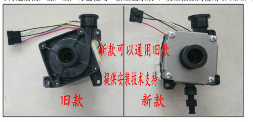 适用万和热水器JSQ35-18L7 16L6 13L7 13L3 NTWF301MA1水泵循环泵