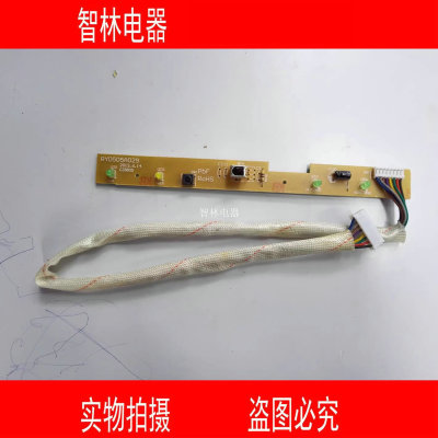 通用三菱重工空调接收板 显示板 按键板 RYD505A029 RYD503A011-R
