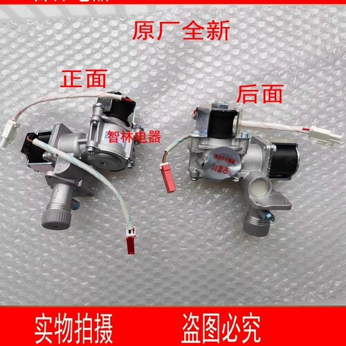 适用万和热水器DC24V BLF12_00 JSQ25-13N15 气比例阀总成 小阀