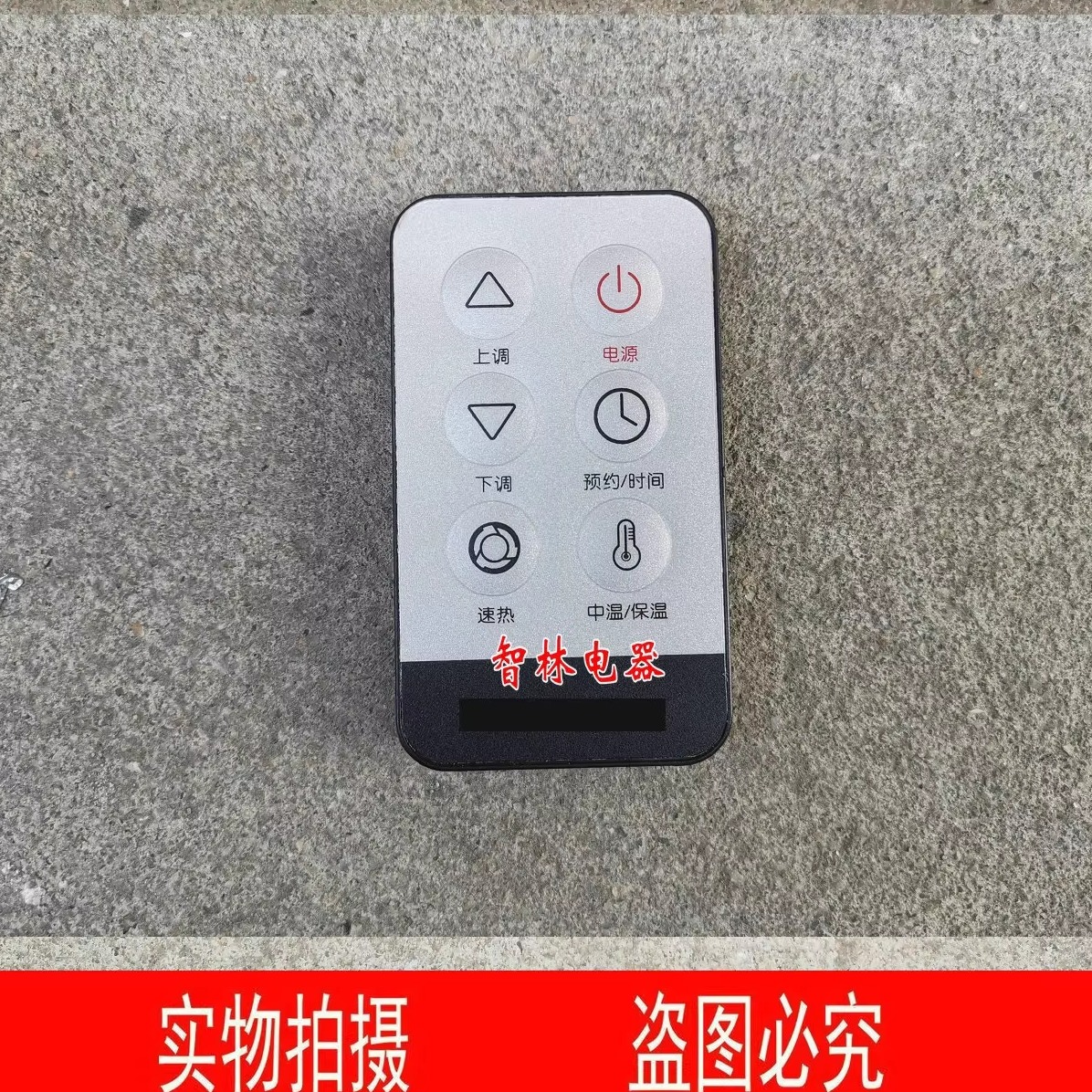 适用万和电热水器遥控器 DSCF40-E13  DSCF40-E11 遥控器