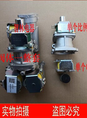 适用万和热水器DC24V ZD252-C BFYD2432-010P10 ST16比例阀电磁阀