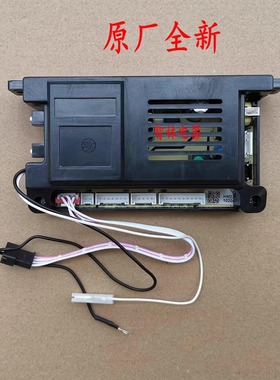适用万和热水器JSQ25-13N25 13N15 13Q9 JSQ13N25_DL01主板控制器