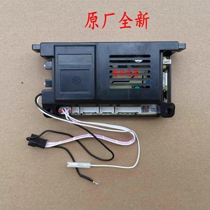 适用万和热水器JSQ25-13N25 13N15 13Q9 JSQ13N25_DL01主板控制器