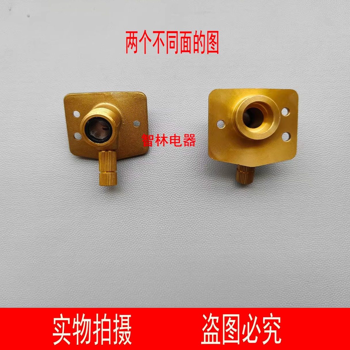 适用万和热水器进水嘴 13GT36 JSQ25-13GT18 进水阀总成