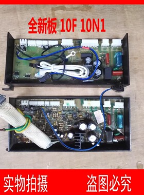 适用惠而浦万和热水器JSQ22-T11R 21-10N1  10F 18-T9R主板电路板