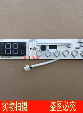 适用万家乐热水器 16K4 14B1 109002295193 RQ12K4CG 显示 触摸屏