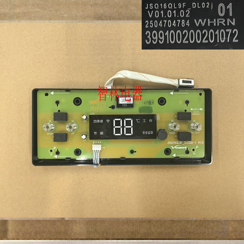 适用万和JSQ16QL9F_DL02d 16Y2X1 16R6PRO 16M6PRO 显示