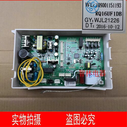 适用万家乐热水器电脑板 109001151193  RQ16UF1DB JSQ30-16UF1