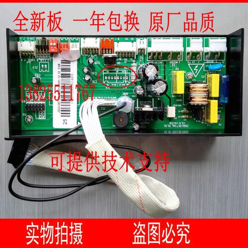 适用万和热水器JSG20-10S36/10C26/10C66/ 12C26主板控制器电脑板