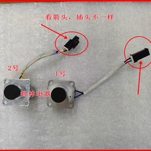 适用万和热水器 14G10 GT27 14ML3 ZD252-24HB2上部切换阀 电磁阀