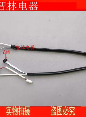 适用万和油烟机 J05D X890E J08BS  X08AS X05H J06Q  X65HW 线束