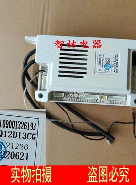 适用万家乐热水器JSQ24-D13 16K0 12K0 13K0 12T1 RQ12D13CG主板
