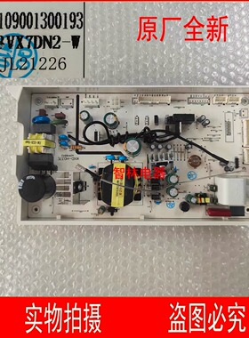 适用万家乐热水器13RHI2 109001300193 RQ13VX7DN2-W 电路板 主板