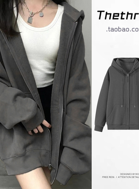 chic韩版宽松oversize开衫卫衣女纯棉重磅深灰色连帽外套加绒显白