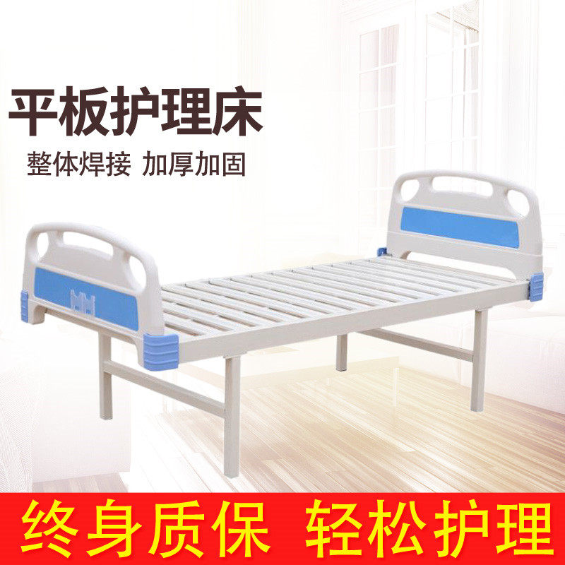 医用床 医用病床 医用平板床 家用护理床普通病床 普通护理床