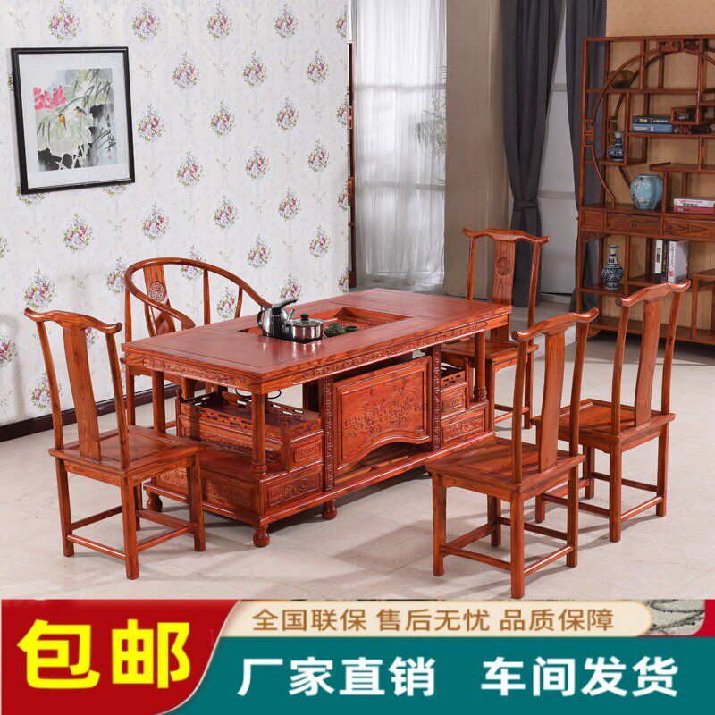 仿古家具茶桌古典实木仿古茶桌椅组合战国将军茶台茶几功夫南榆木