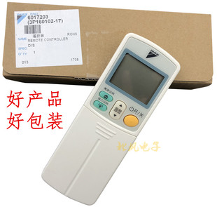 A15 大金空调遥控器ARC433A75 通ARC433A73 A83 A17 包邮 原装
