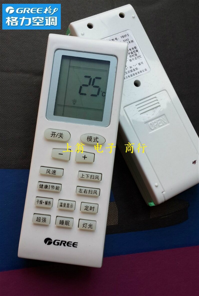 适用全新格力 绿嘉园新绿洲空调遥控器ybof2通用ybof ybofb2