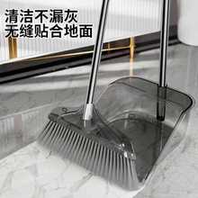 加大加厚扫把簸箕套装组合家用透明轻奢软毛扫帚不粘毛发笤帚撮箕