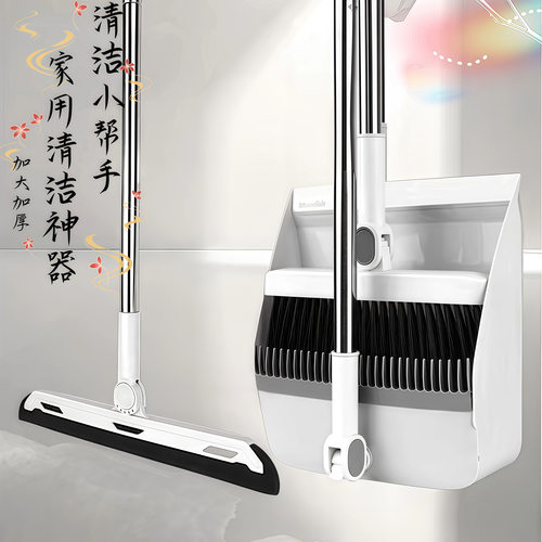 扫把簸箕套装家用扫帚加大加厚