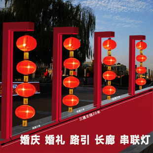 婚庆婚礼路引通道灯笼长廊灯线led串灯笼专用防水连接线串联灯泡