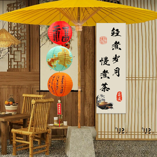 围炉煮茶场景布置灯笼串古风书法橙橘色网红小院民宿农庄挂饰吊件