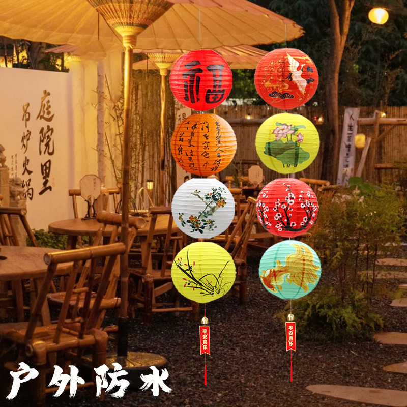 户外防水防晒古风灯笼挂饰围炉煮茶场景布置民宿小院露营氛围装饰