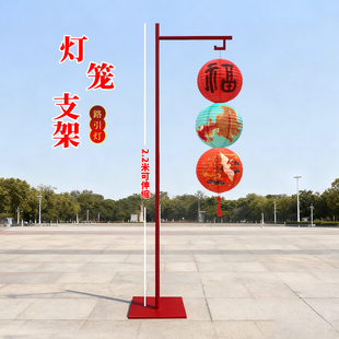 2026款新年元宵节户外防水福字灯笼串引路通道陈美灯笼杆摆件挂饰