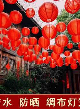 新年元宵节场景布置户外防雨水防晒灯笼串红橘色室外防雨树上挂饰
