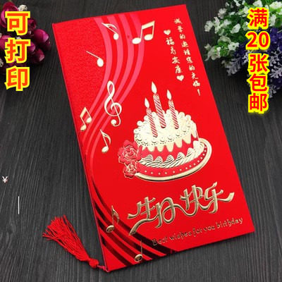 生日请柬邀请函儿童请帖宝宝十周岁宴岁喜帖十二16定制打印高级感