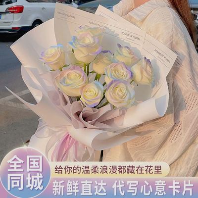 母亲节全国人鱼姬极光玫瑰花束配送女友生日鲜花速递同城广州深圳