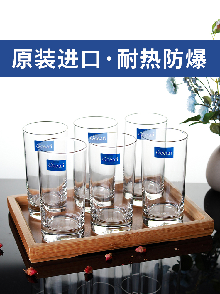 ocean进口耐热透明喝水果汁杯
