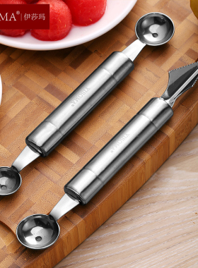 不锈钢西瓜挖 火龙果哈密瓜水果挖球器 家用创意挖勺雕花刀器