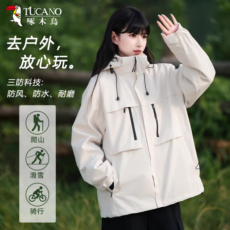 啄木鸟冲锋衣女防风防水可拆卸
