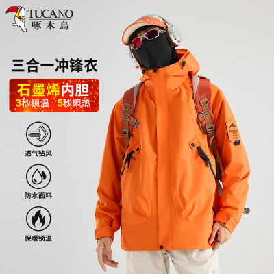 啄木鸟高个子冲锋衣男款2025新款