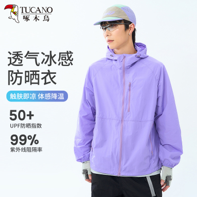 啄木鸟户外防晒衣男冰丝速干