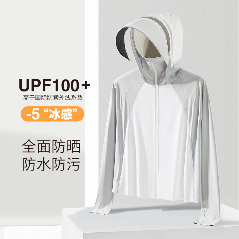 蕉下森林拼接防晒衣女upf100夏季