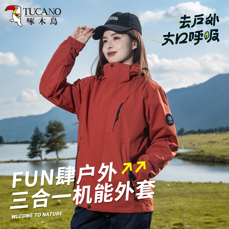啄木鸟软壳冲锋衣女秋冬季登山服